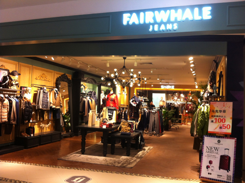 fairwhale是什么品牌，哪个国家的（5个家喻户晓的品牌，误以为是洋货，其实是纯国产）