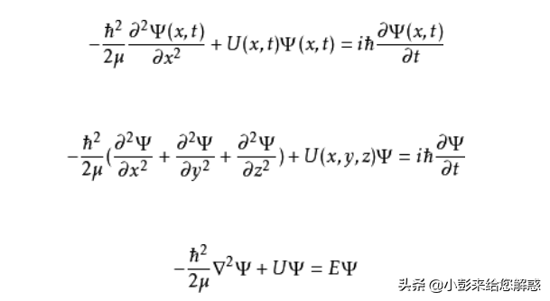 薛定谔方程推导过程和物理意义（五分钟彻底搞懂“薛定谔方程”）