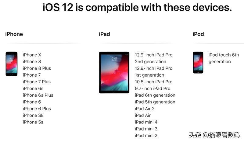 两款iPad被苹果列为过时产品，ipad过时产品和停产产品怎么办？