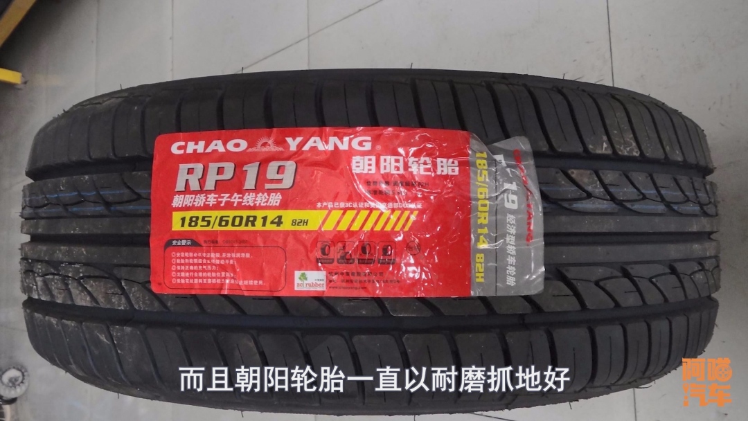 中国最耐磨轮胎排名，国产轮胎哪个牌子质量好（这几款不比国外大牌差）