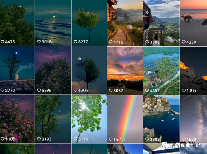 图片[1]-抖音最新项目玩法分享，美丽的风景也能实现日入1000+！-一川资源网