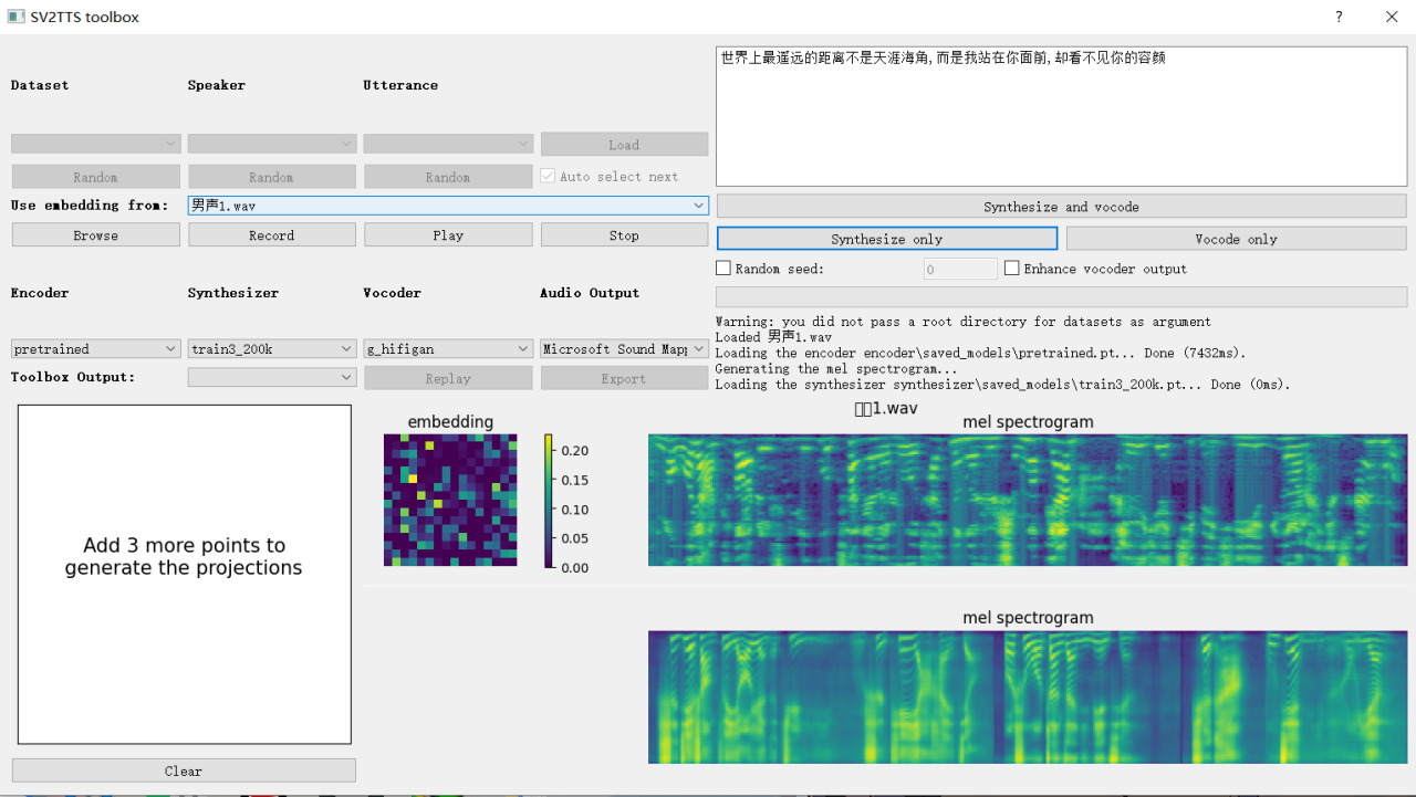 图片[2]-声音克隆MockingBird，可以完全模拟某个人的声音-一川资源网